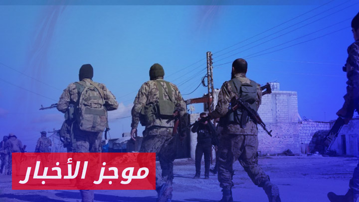 موجز أخبار الثانية 12 08 2024