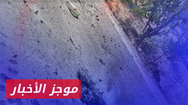 موجز أخبار الثانية  23 08 2024