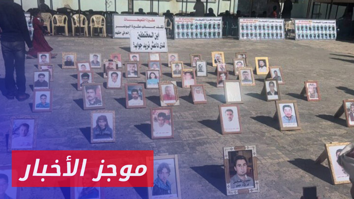 موجز أخبار السادسة 15 08 2024