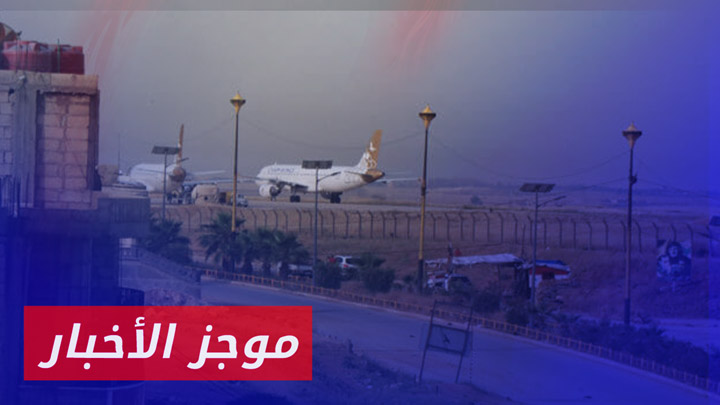 موجز أخبار الثانية 10 08 2024