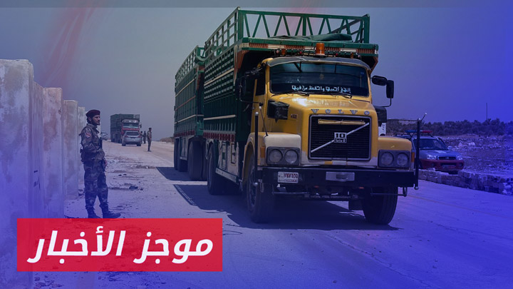 موجز أخبار الثانية 19 08 2024