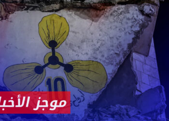 موجز أخبار السادسة 17 08 2024 ة