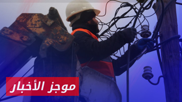 موجز أخبار السادسة 12 08 2024