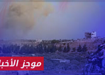 موجز أخبار الثانية 11 08 2024