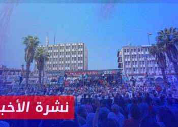 نشرة أخبار المساء 16 08 2024