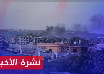 نشرة أخبار المساء 24 08 2024