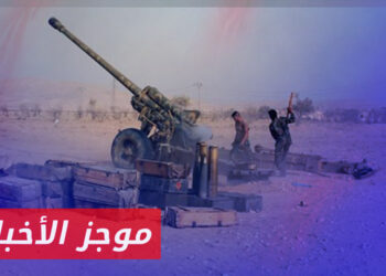 موجز أخبار الثانية 09 08 2024