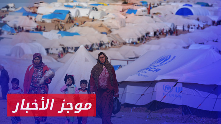 موجز أخبار السادسة 05 08 2024