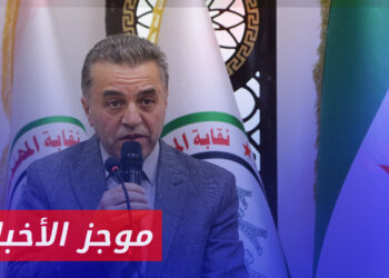 موجزأخبارالسادسة 10 08 2024