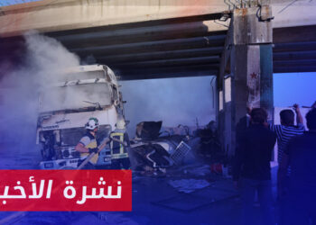 نشرة أخبار المساء 07 08 2024