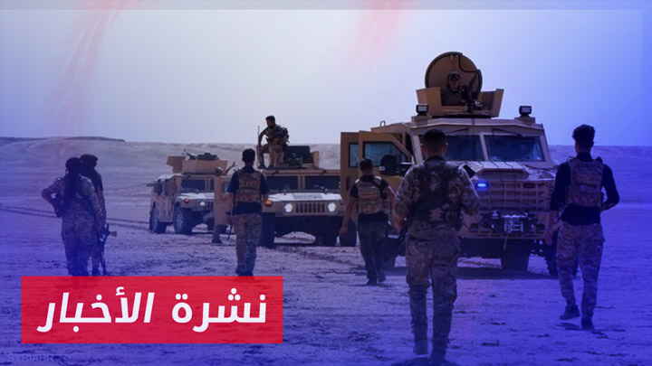 نشرة أخبار المساء 11 08 2024