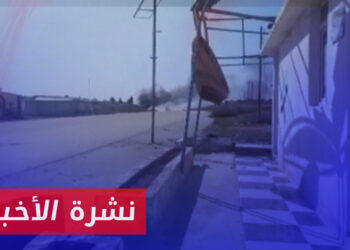 نشرة أخبار المساء 20 08 2024