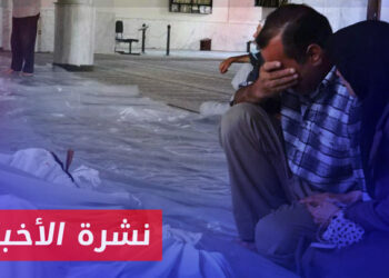 نشرة أخبار المساء 21 08 2024