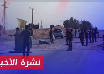 نشرة أخبار المساء 22 08 2024