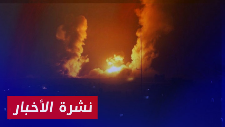 نشرة أخبار المساء 28 08 2024