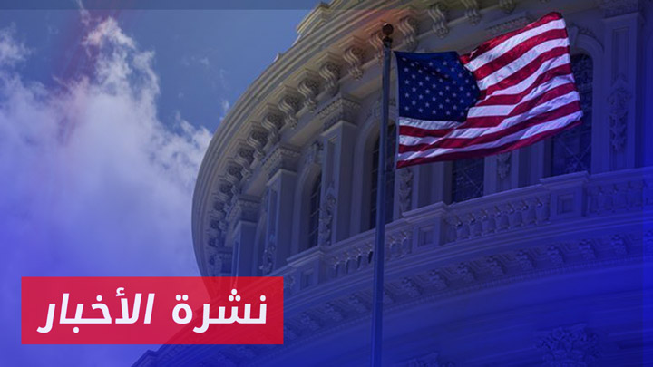 نشرة أخبار المساء 31 08 2024