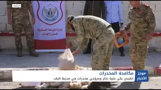 موجز أخبار السادسة 27 09 2024