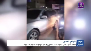 موجز أخبار السادسة 30 09 2024