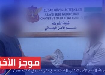 موجز أخبار السادسة 09 09 2024