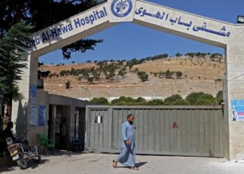 صورة أرشيفية