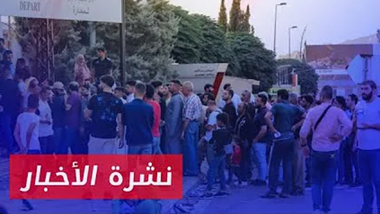 نشرة أخبار المساء 27 09 2024