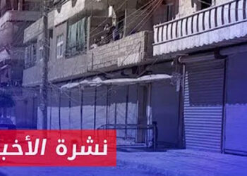 نشرة أخبار المساء 18 09 2024