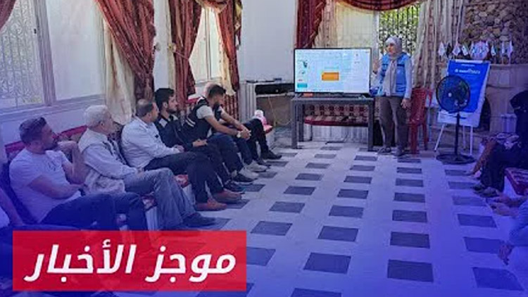 موجز أخبار الثانية 25 09 2024