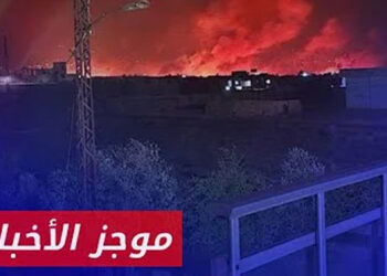 موجز أخبار الرابعة 27 09 2024