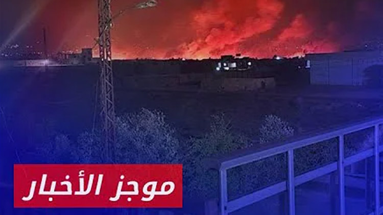 موجز أخبار الرابعة 27 09 2024