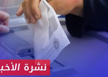 نشرة أخبار المساء 14 09 2024