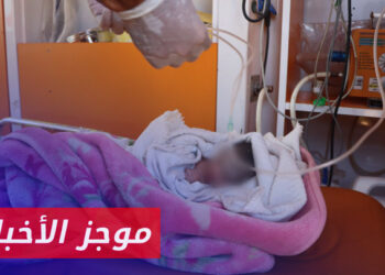 موجز أخبار الثانية 03 09 2024