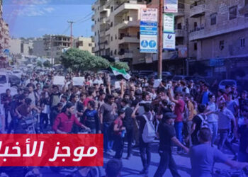 موجز أخبار الثانية 11 09 2024