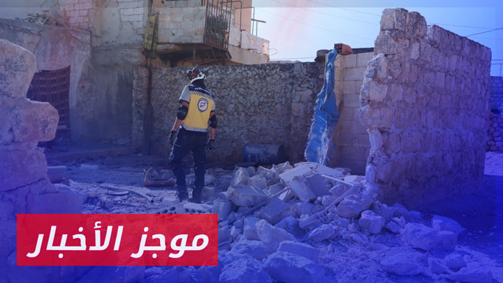 موجز أخبارالثانية 24 09 2024