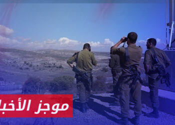 موجز أخبار الرابعة 12 09 2024