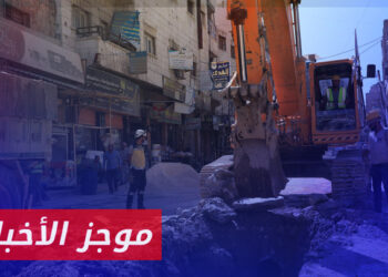 موجز أخبار السادسة  14 09 2024