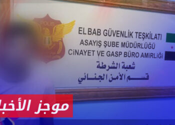 موجز أخبار السادسة 17 09 2024