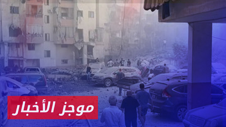 موجز أخبار السادسة 26 09 2024