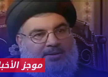 موجز أخبار الثانية 28 09 2024