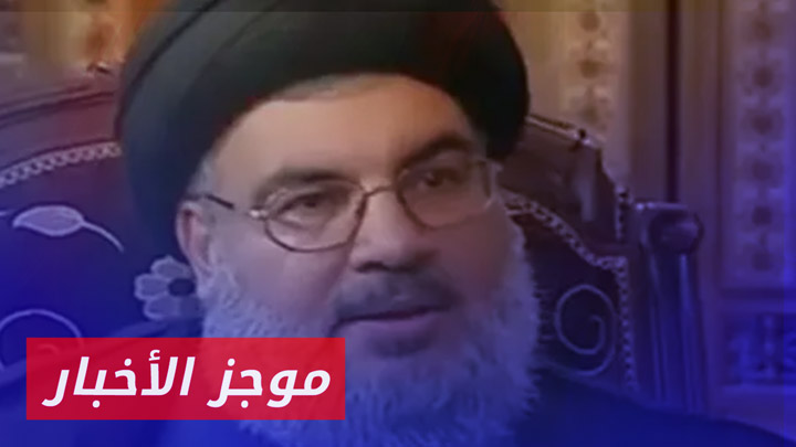 موجز أخبار الثانية 28 09 2024