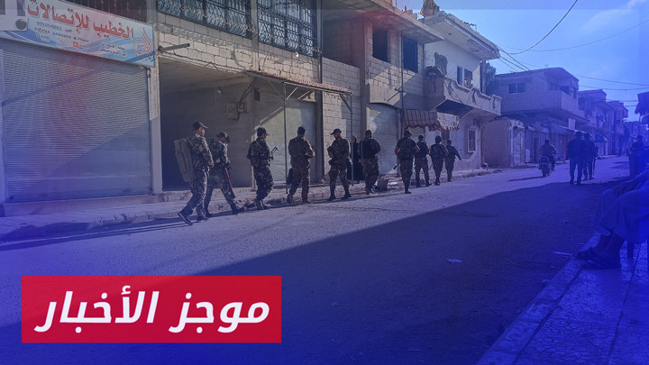 موجز أخبار الثانية  05 09 2024