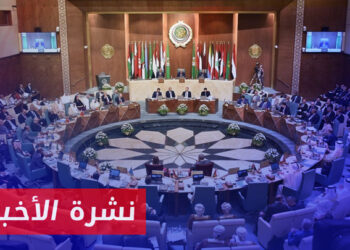 نشرة أخبار المساء 10 09 2024