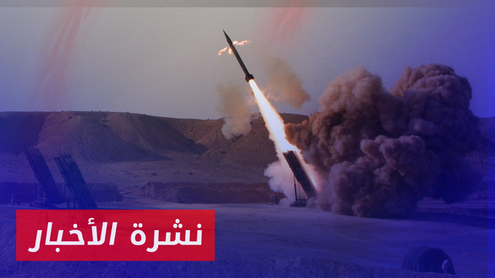 نشرة أخبار المساء 23 09 2024