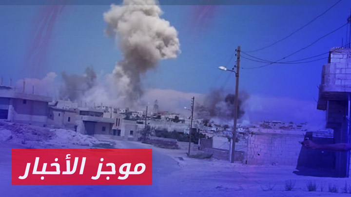 موجز أخبار الثانية 02 09 2024