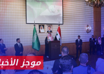 موجز أخبار الثانية  10 09 2024