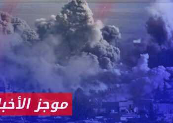 موجز أخبار الثانية 30 09 2024