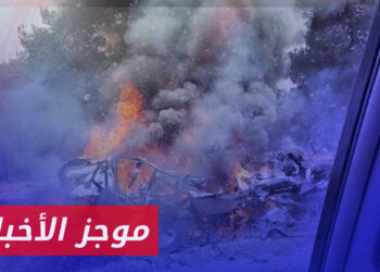 موجز أخبار الثالثة 23 09 2024