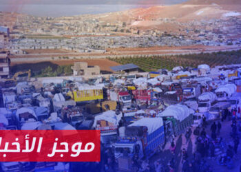 موجز أخبار السادسة  13 09 2024