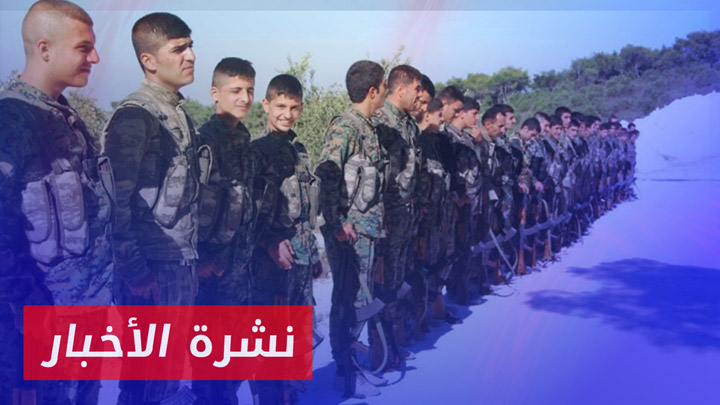 نشرة أخبار المساء 03 08 2024