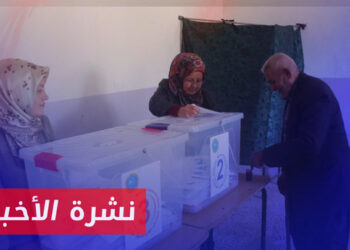 نشرة أخبار المساء 05 09 2024