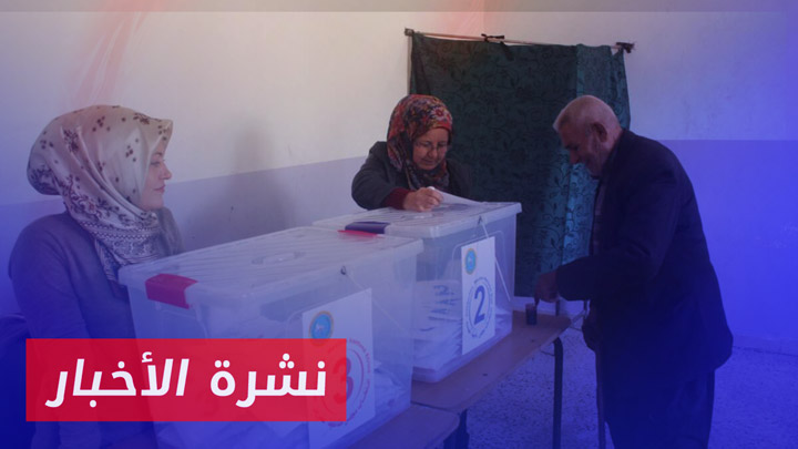 نشرة أخبار المساء 05 09 2024